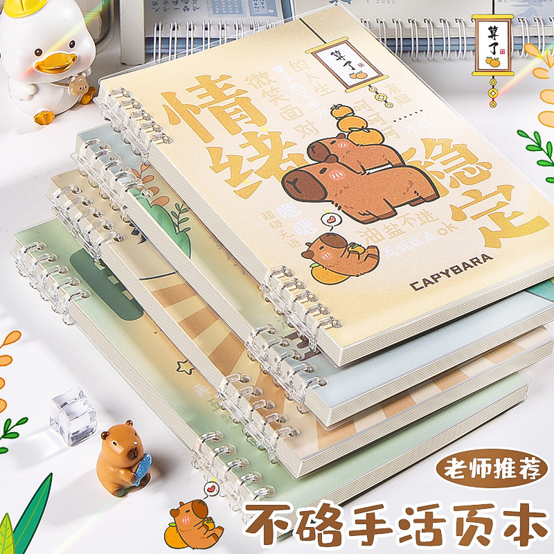 Kapibara A5 Notebook, Comfortable to Hold, Ten-Hole Refillable, Replaceable Refill, Lined, Waterproof, Ring-Bound Notebook
