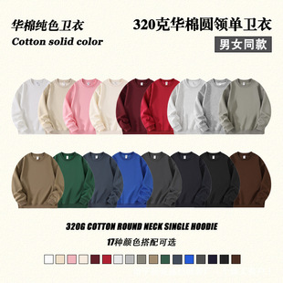 320G�A�ވA�I�l����Ůͬ�ɫ�ﶬ������e�����L���l�¶�ӡlogo