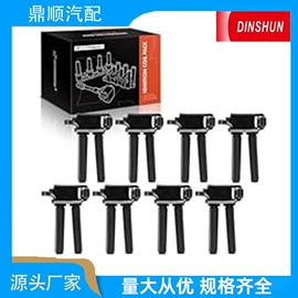 点火线圈;涨紧轮;化油器