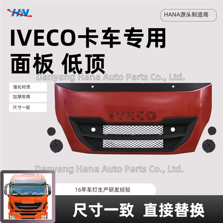 Panel de techo bajo 5801550647 5801547936 para piezas de camiones Iveco LVECO