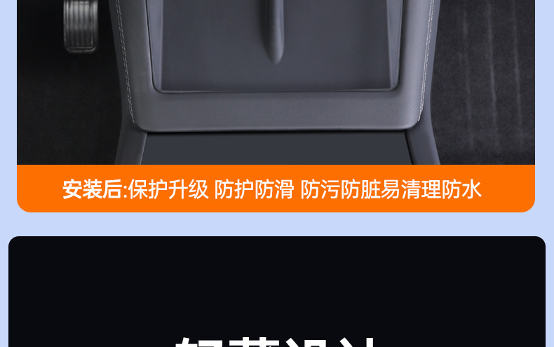 Suitable for Tesla Model 3/Y New Version Beam Model Center Console Wireless Charging Silicone Pad Full Coverage Protection Anti-Slip