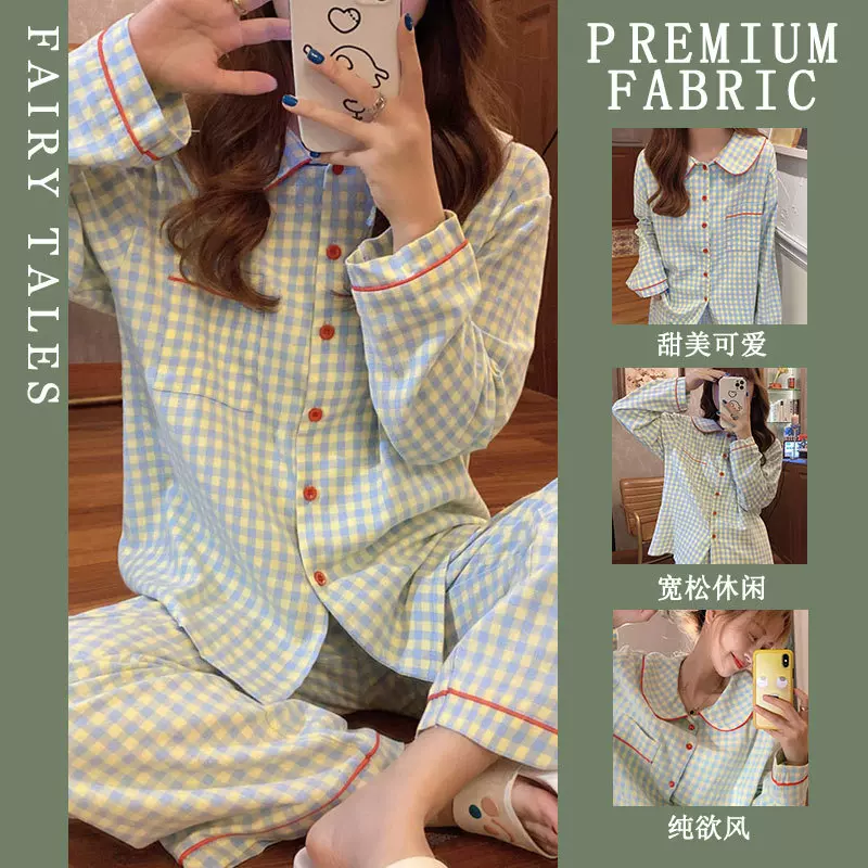 〖格子控〗纯棉睡衣女简约休闲风春秋冬季长袖长裤大码家居服套装