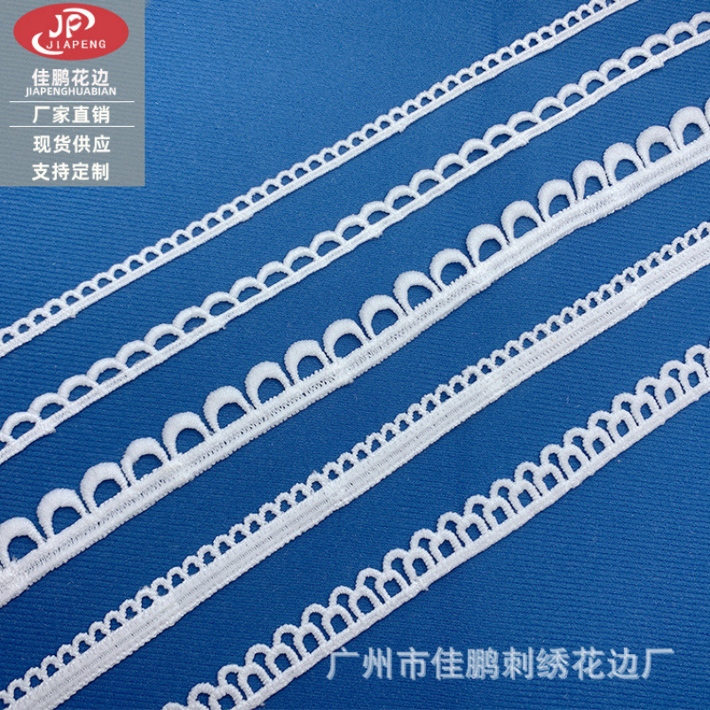 爆款现货牛奶丝刺绣花边小牙波浪水溶蕾丝花边小条码lace内衣辅料
