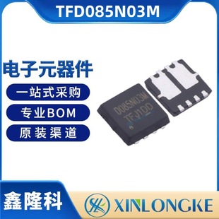 TFD085N03M  ���bPDFN3*3-8L �͉�MOSFET��Ч���� �ط�F؛����