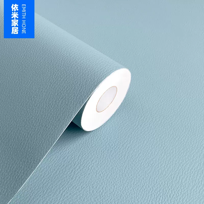 PVC浅蓝色衣柜贴背胶自粘展柜橱柜家具翻新贴装饰膜防水即时贴纸