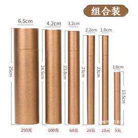 加厚储长香桶立式香筒香盒线香纸香筒家用加长檀香包装盒牛皮纸