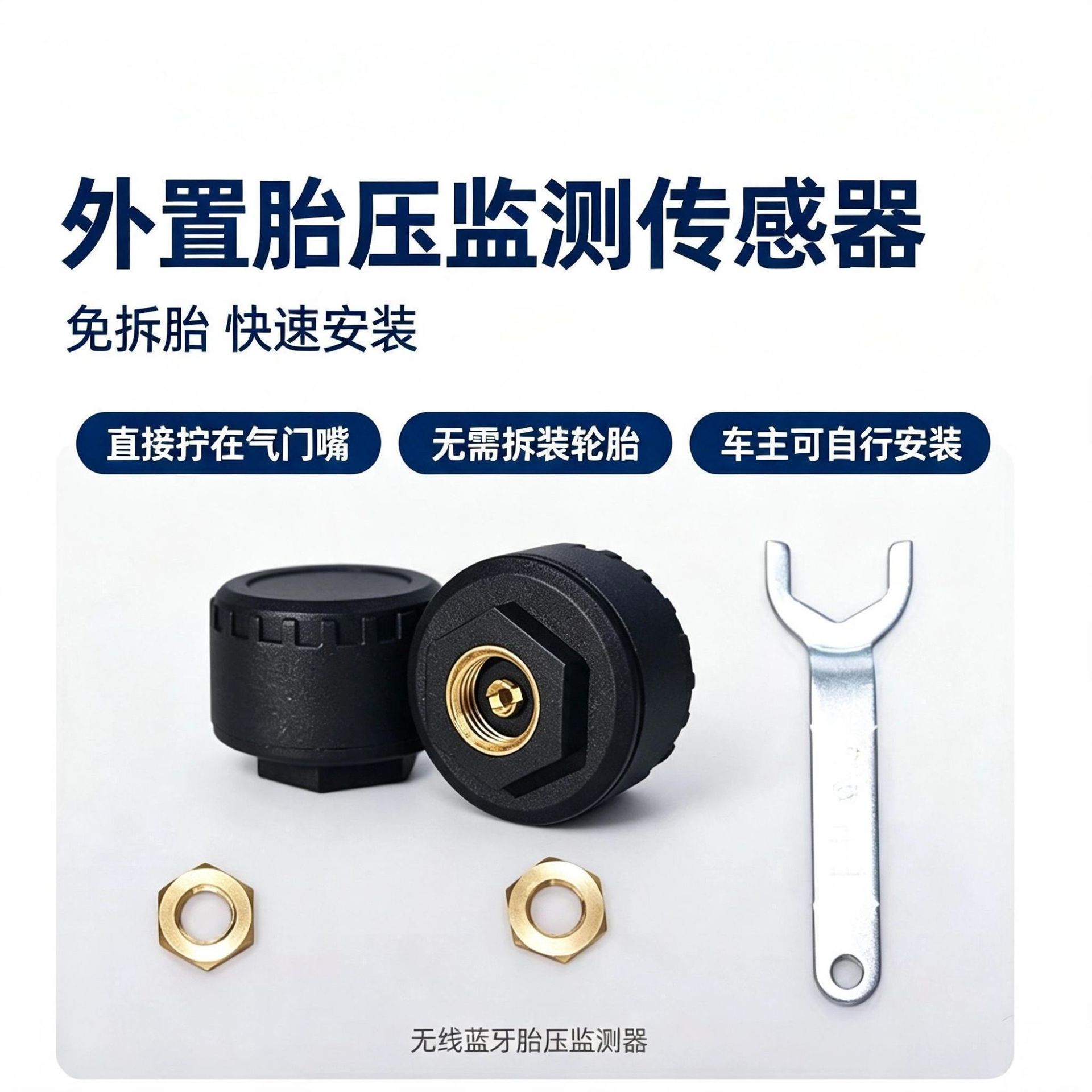 Cross-border exclusive tire pressure sensor for electric vehicles and motorcycles, resistant to high and low temperatures, shockproof, with precise data TPMS