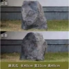 Screen stone-sample