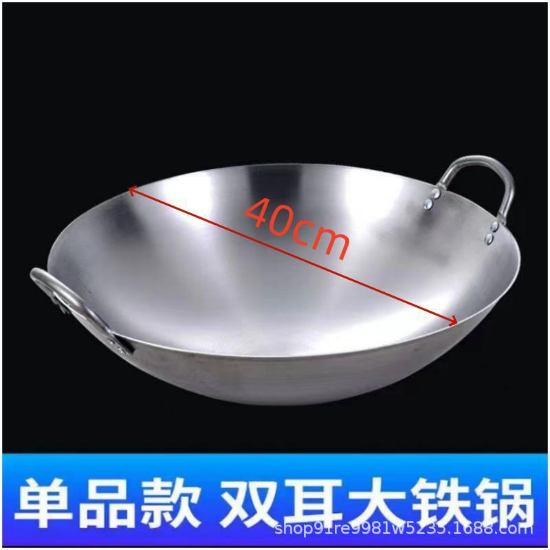 40cm 비등 (두껍게)