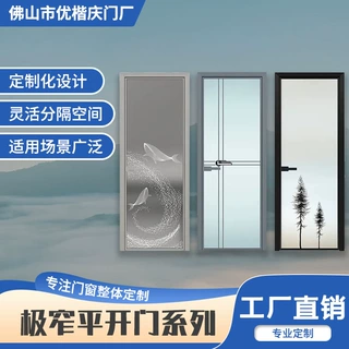 厂家定制厨房推拉门极窄边框阳台客厅吊轨玻璃隔断卫生间移动门