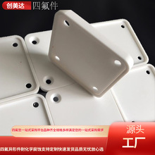 �S��ֱ�N PTFE���ķ���ϩ��ײ�|�K  �m����N�Cе֧�ּ� ���� ��