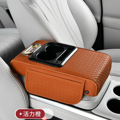 Box Car Mobile Phone Charging Box — Armrest box - fast-charge-vibrant-orange