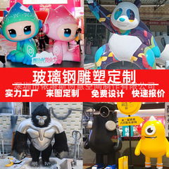 新型2025特色南寧IPランドマーク彫刻ネット赤モデル南小興友小寧アニメ景観公仔
