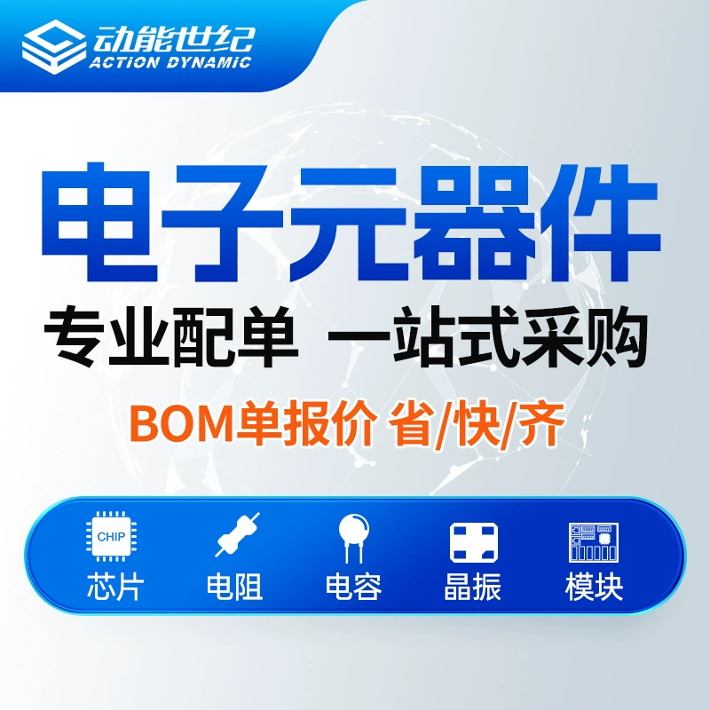 CH9141-BLE-TPT-A-ANT WCH Bluetooth Low Energy CH9141, модуль последовательной передачи