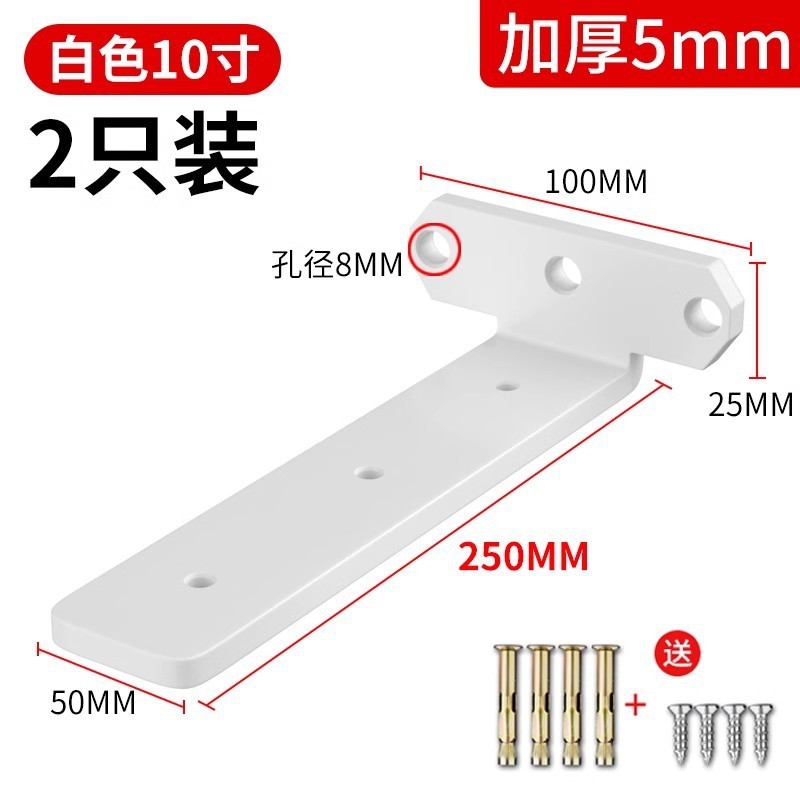 壁三角ブラケット、インビジブルブラケット、収納ラック、三脚サポートブラケット、壁掛け本棚、インビジブルブラケット|undefined
