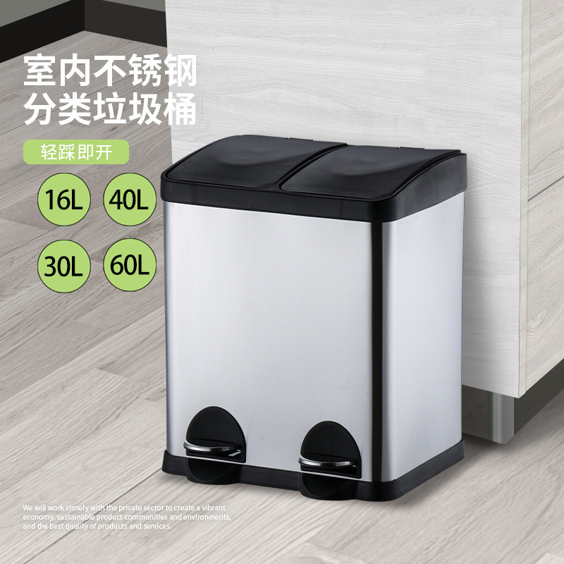 Bote de basura doble con pedal, 16L-60L, reciclaje para oficina y hogar, diseño moderno