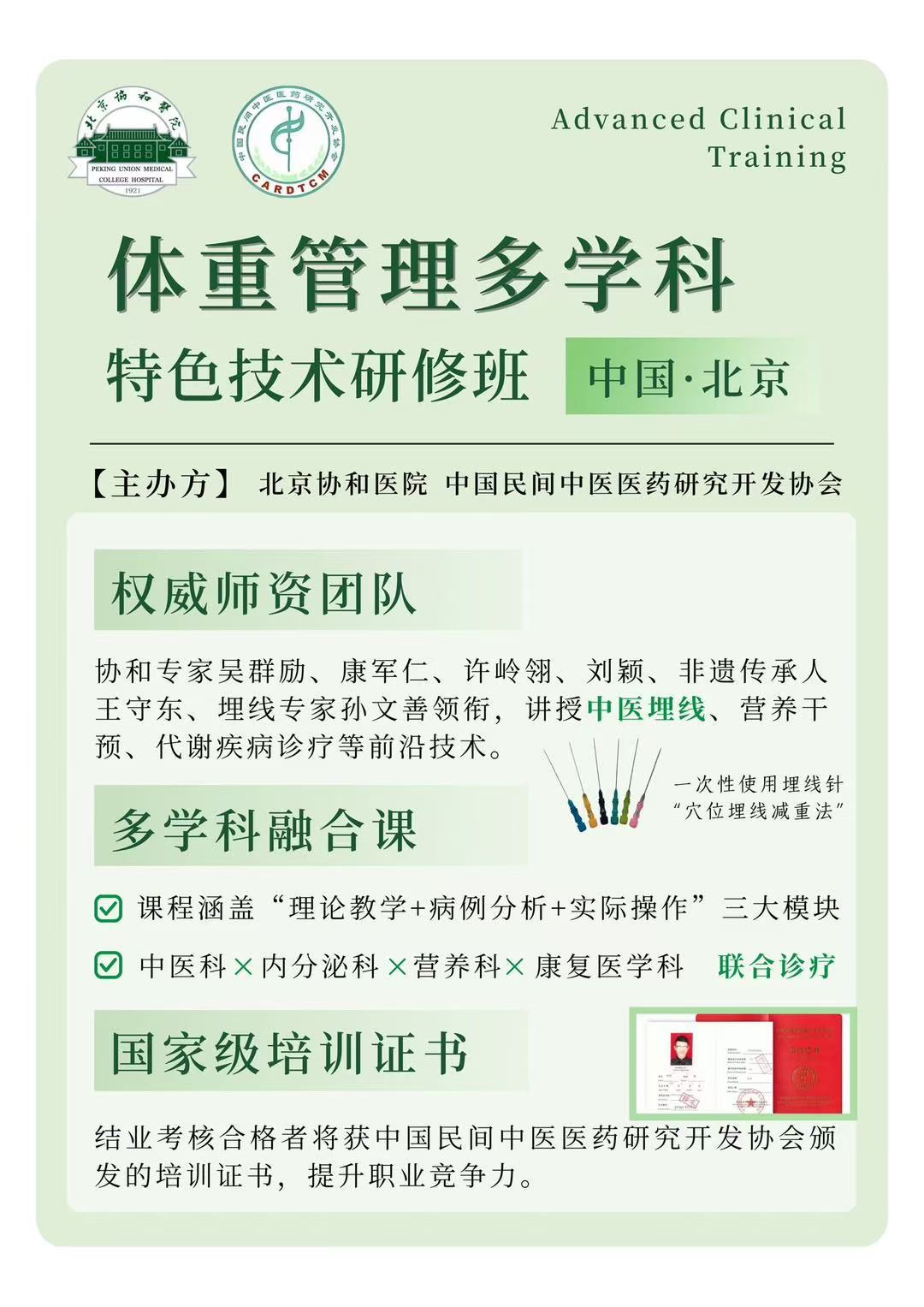 0fa453a6-d02a-467c-965b-2c8fad