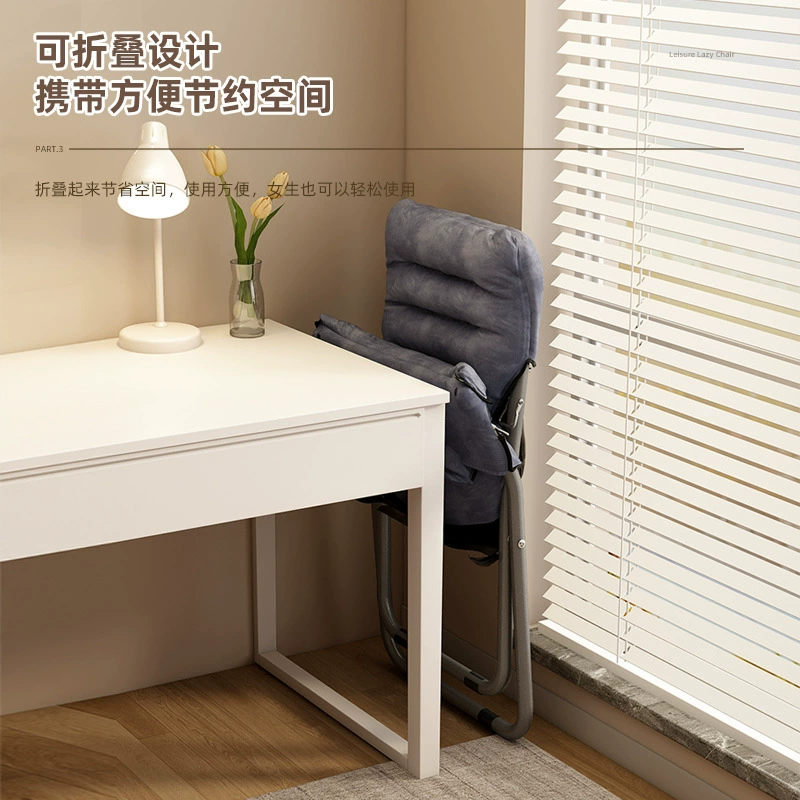 Стул для отдыха дома, складной стул для отдыха, стул для обеденного перерыва, стул со спинкой для студенческого общежития, стул для сна, пляжный стул двойного назначения