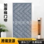 保温保暖防寒挡风棉门帘