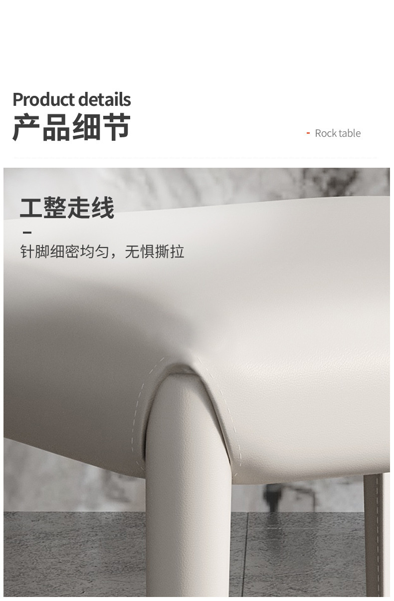 复制_马鞍皮餐椅简约餐桌椅2023新款家用餐桌.jpg
