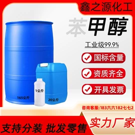 一元醇;洗涤剂;硼酸盐