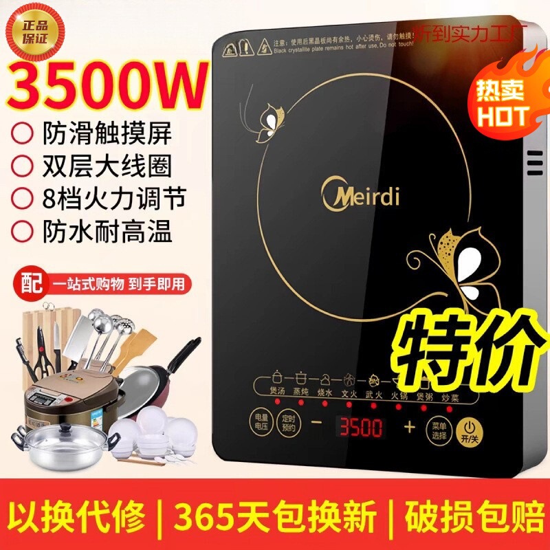 Induction Cooker 3500W High-Power Multi-Functional Stir-Fry Hot Pot Waterproof Cooking Electric Stove Induction Cooker Hot Pot Induction Cooker 3500W High-Power Multi-Functional Stir-Fry Hot Pot Waterproof Cooking Electric Stove Induction Cooker Hot Pot