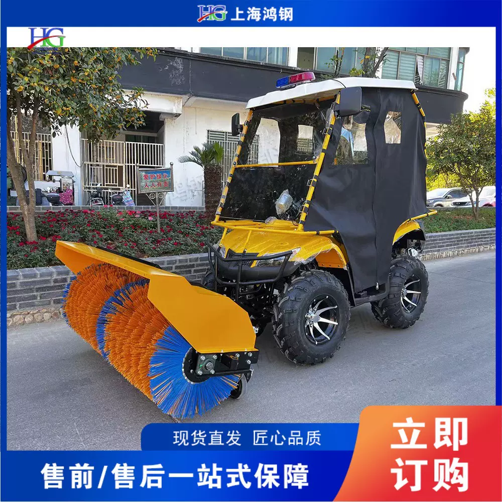 座驾式汽油扫雪车 Riding Snow Blower 冬季滚筒毛刷雪地清理车