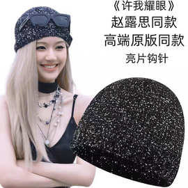 亮片毛线帽子女早春网红大头围包头帽小众小香风头巾帽月子帽冷帽