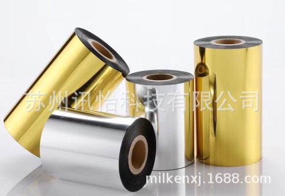 SUNTECK RIBBON Ribbon for Cab printercarn ribn砂纸suzhou否SU