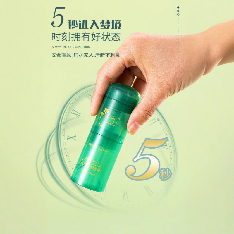 日本製の夏の蚊よけとかゆみ止め植物配合のマイルドで刺激の少ないスプレーのツーインワン蚊よけクリーム|undefined