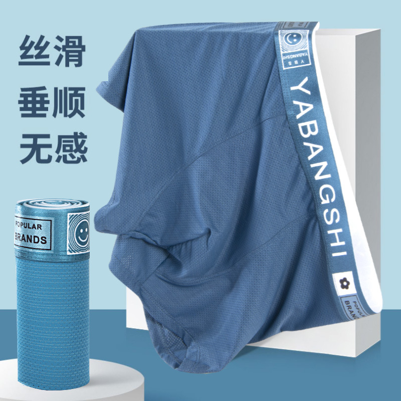 Ropa interior masculina, seda de hielo, malla transpirable que no deja marcas, guía la entrepierna interior húmeda, cintura media, boxer, ropa interior juvenil, tres nuevos estilos de verano