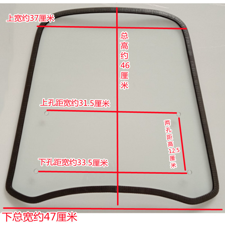 Electric Vehicle Front Windshield Tempered Glass Battery Pedal Type Motorcycle Windshield Glass High Definition Front Windshield