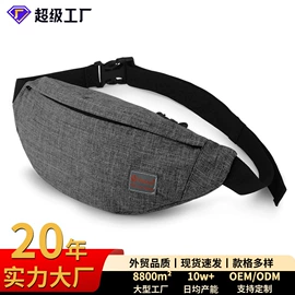 旅行包袋;休闲背包;男士腰包
