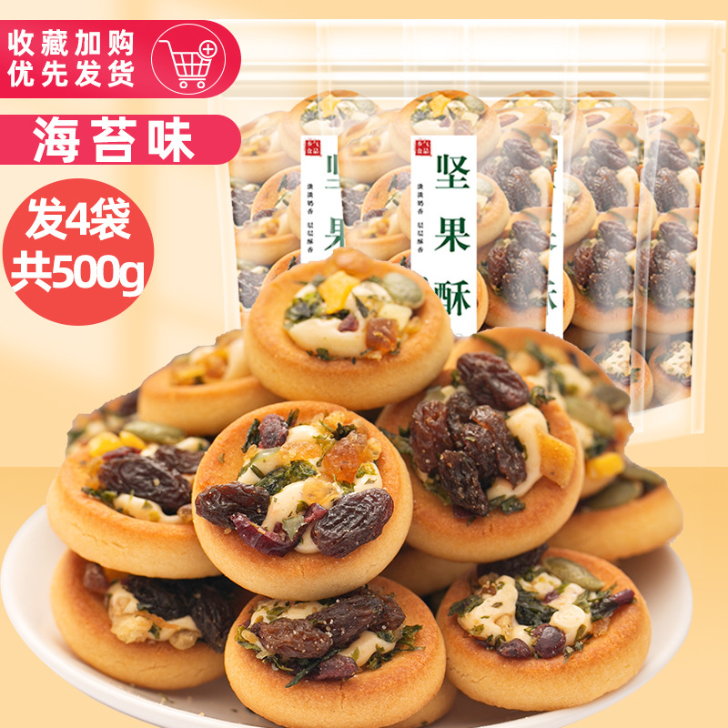 김맛 250g 구매시 250g 증정 (총 500g, 4봉지 발송)