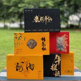 金骏眉茶叶礼盒装新茶头春蜜香型武夷山红茶浓香型中秋节过年送礼