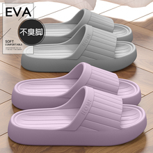 eva防滑拖鞋女士夏季新款家居室内浴室家用静音凉拖男