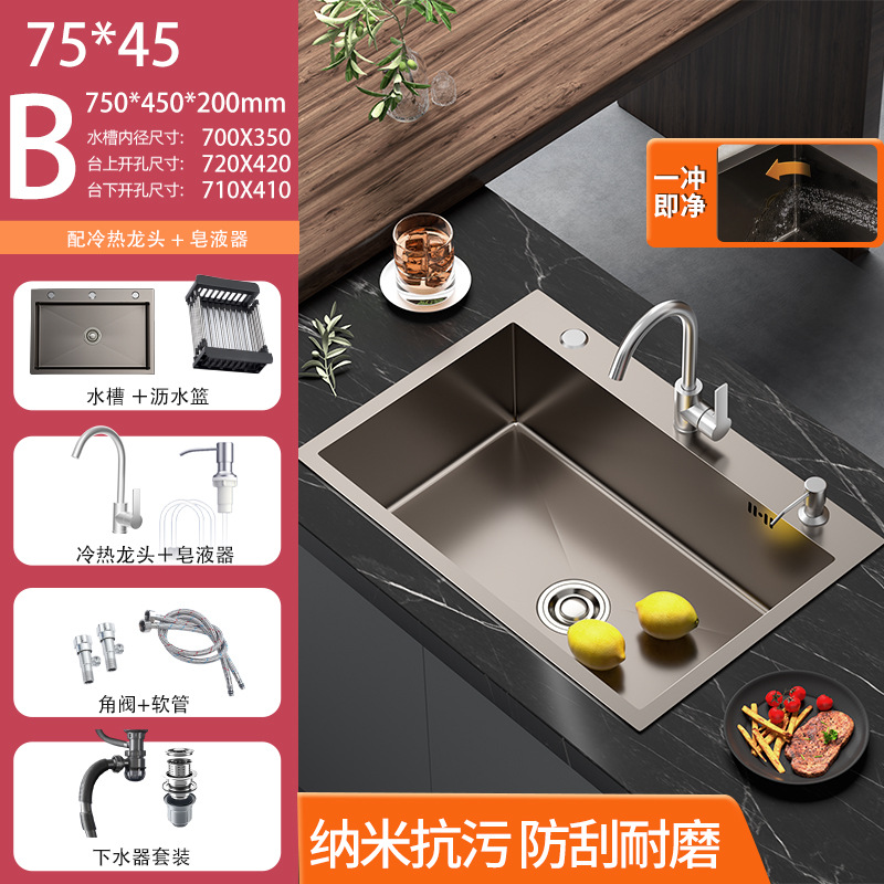 SUS cocina acero inoxidable nano espesado lavabo gran tanque único lavabo doméstico lavabo