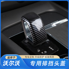 �m����֠���XC60XC90S90V90��܇��n���^̼�w�S�œ������o��