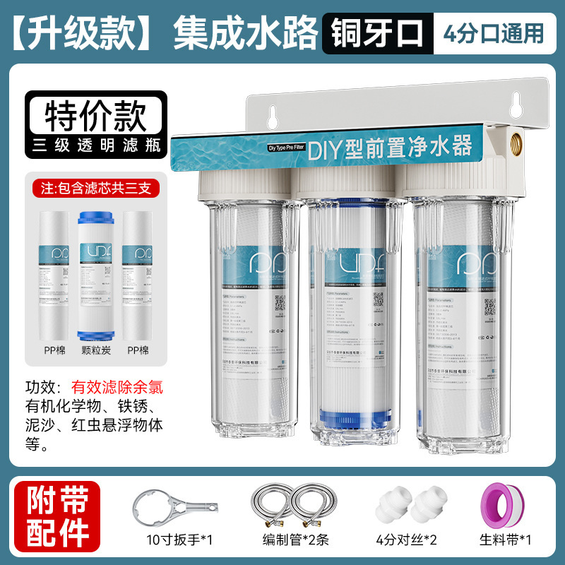 Filtro frontal de tres niveles de 10 pulgadas purificador de agua de cocina doméstica botella blanca grande purificador de agua de grifo comercial image 20
