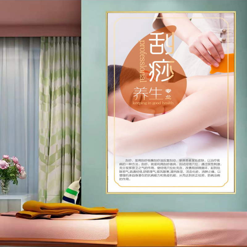 美容院装飾画養生壁画美容美体背景壁掛け絵理学療法装飾ポスターポスターポスター|undefined