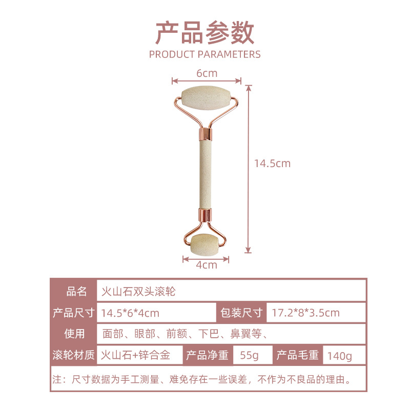 新品双头火山石吸油滚轮面部吸油火山石吸油棒手持火山石吸油滚珠
