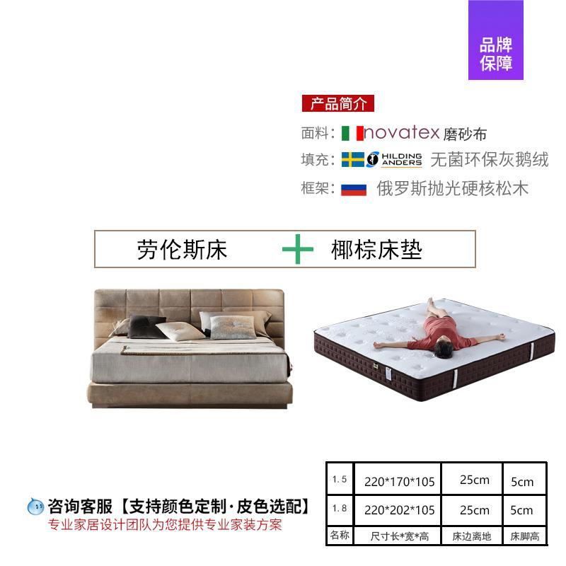 Italia minimalista Lawrence cama de tela esmaltada dormitorio villa de diseño gran piso plano viento crema 1.8 cama de matrimonio doble image 11