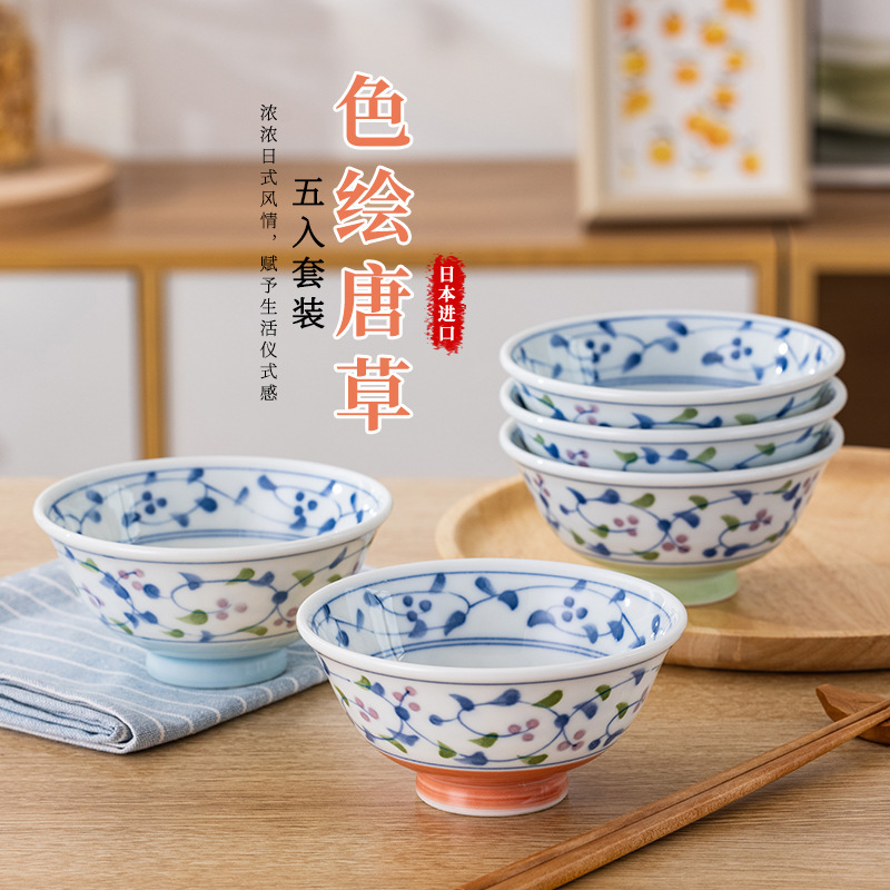 Japanese Imported Ceramic Bowl Color Painted Tang Grass Series Small Bowl Japanese Household Rice Bowl and Wind Tableware Underglaze Color