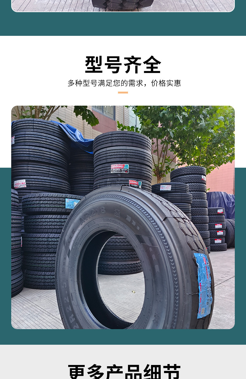 Orais 12R22.5Ar218 All-Steel Radial Tire Vacuum Tire Truck Tire Wear-Resistant