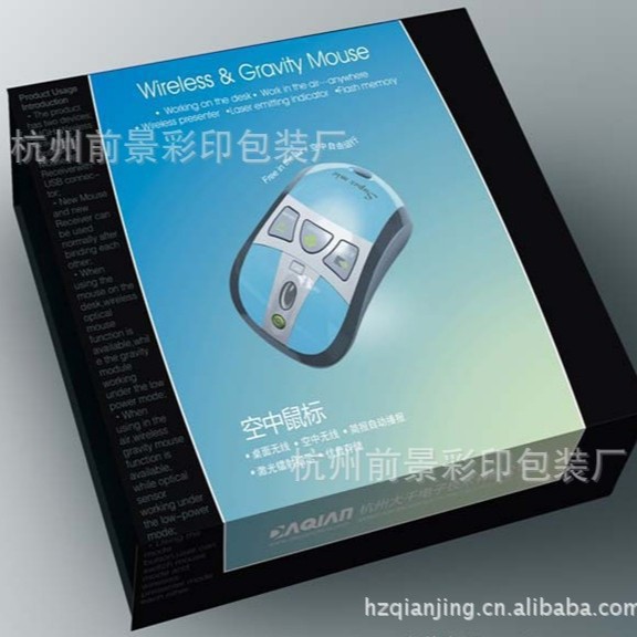 商用个人用包装盒厂家供应精美礼品盒子包装盒礼品盒包装盒批发