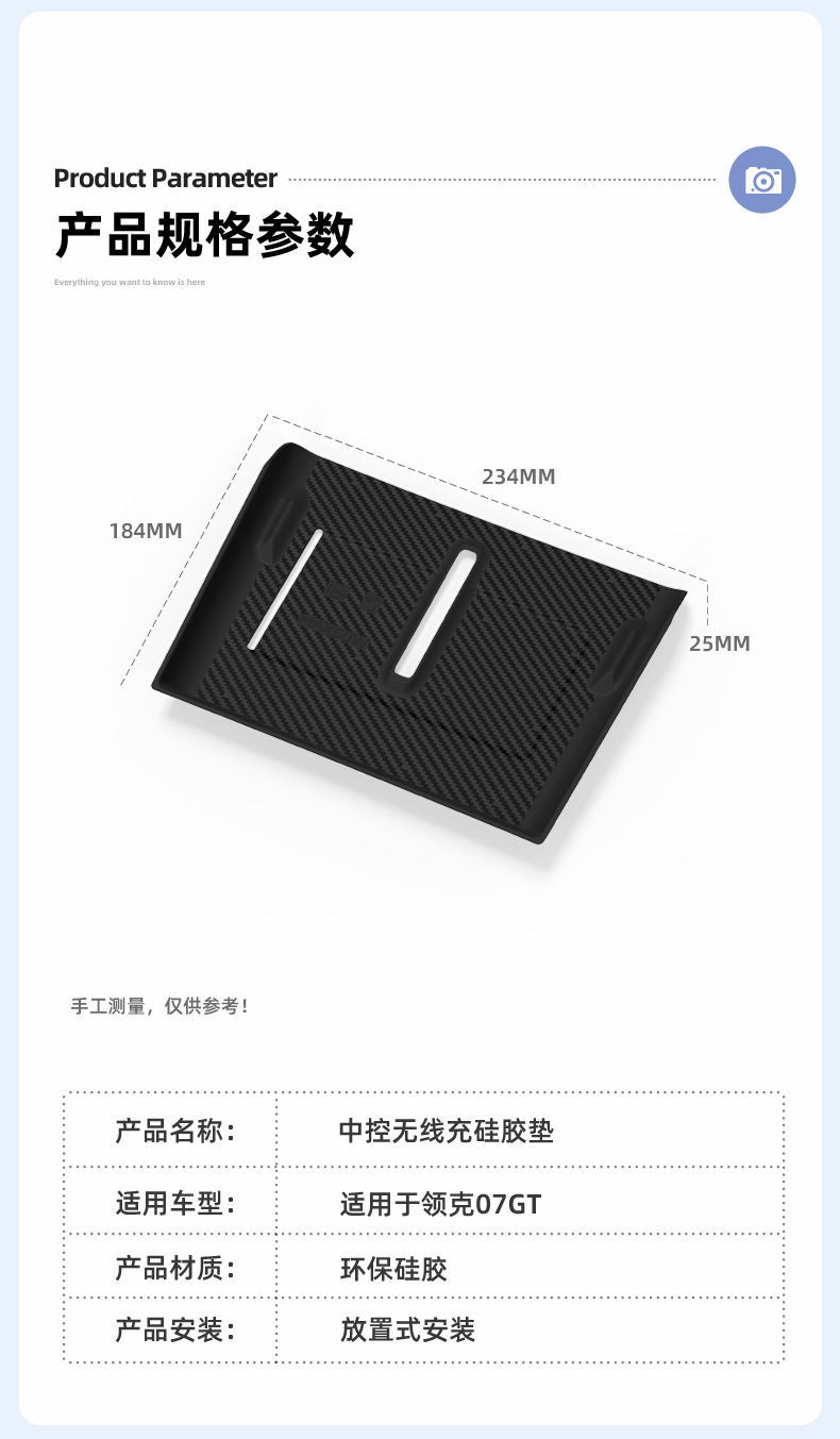 Suitable for 26 models of Lynk & Co 07GT, wireless charging silicone anti-slip mat, center console protection, car accessories, special modification parts
