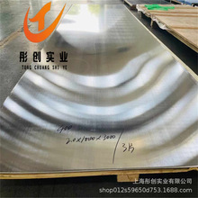 �������ˠ�Monel400�~懺Ͻ�����gN04400�к��2.4360�����ͮ��