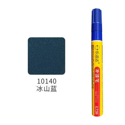 Avtomobil boya qələmləri | Vehicle Universal Touch-Up Paint Pen - 10140-iceberg-blue