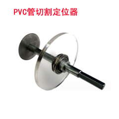 六角ハンドル延長コネクティングロッドPVCパイプ切断ポジショナー高速鋼切断シート