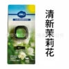 Fresh jasmine tea